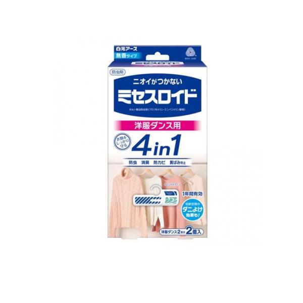 他サイト： 2980円以上で注文可能  ミセスロイド 洋服ダンス用 1年防虫 無香タイプ 2個入 (1個)の商品画像