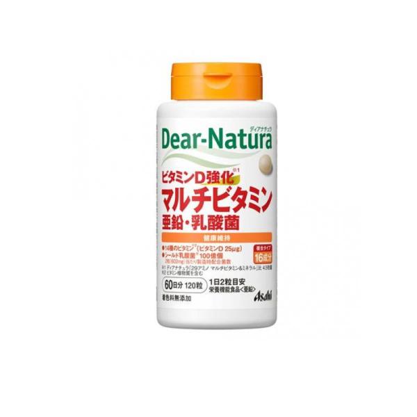 使用期限は6カ月以上先のものを送ります。●アサヒグループ食品 サプリメント『Dear-Natura（ディアナチュラ）ビタミンD強化マルチビタミン・亜鉛・乳酸菌』複合タイプ（16成分）●ボトルタイプ●ビタミンDを強化(*1)配合したマルチビタ...