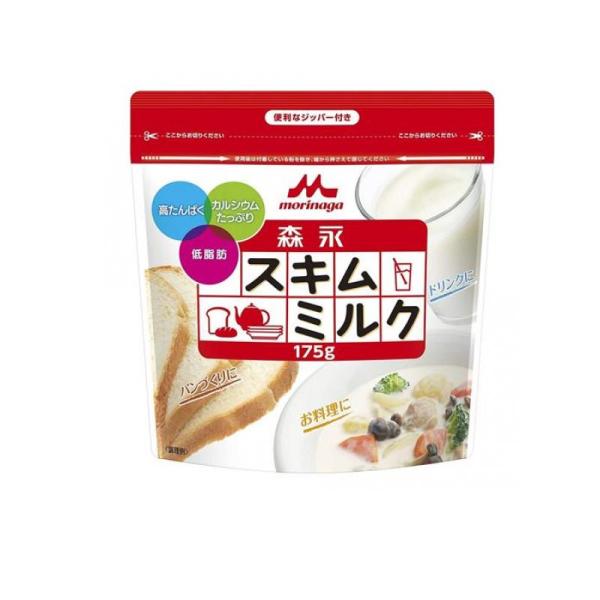 他サイト： 2980円以上で注文可能  森永 スキムミルク 175g (1個)の商品画像