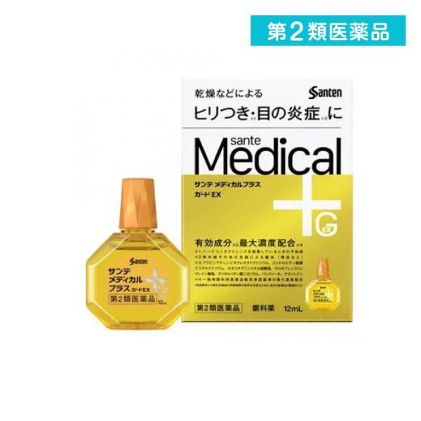 使用期限は6カ月以上先のものを送ります。角膜の修復を促すフラビンアデニンジヌクレオチドナトリウム（活性型ビタミンB2）、アラントイン、角膜の組織代謝を活発にするパンテノール、角膜にうるおいを与えて保護するコンドロイチン硫酸エステルナトリウム...