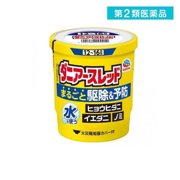 使用期限は6カ月以上先のものを送ります。●アース製薬 ダニアースレッド 12〜16畳用（3DK〜3LDK用）●加熱蒸散殺虫剤●まるごと駆除＆予防！アレルギーの原因となるダニ・ノミ対策に！●屋内に多く生息するダニ類を駆除し、増殖を抑制します（...