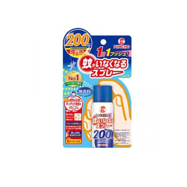 他サイト： 2980円以上で注文可能  KINCHO 蚊がいなくなるスプレー(12時間用) 200回 無香料 45mL× 1本入 (1個)の商品画像