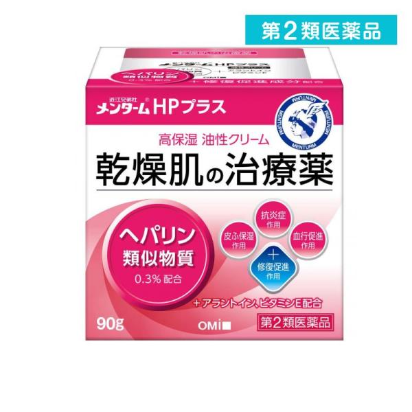 使用期限は6カ月以上先のものを送ります。保湿・抗炎症・血行促進・修復促進の４つの作用で、顔や手足の乾燥肌を治療。○肌細胞を修復し角質にうるおいと柔軟性を与えるヘパリン類似物質、組織の修復を促進するアラントイン、血行を促進するビタミンＥ配合。...