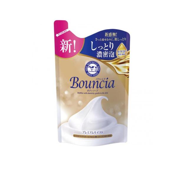 他サイト： 2980円以上で注文可能  バウンシア ボディソープ プレミアムモイスト 340mL (詰め替え用) (1個)の商品画像
