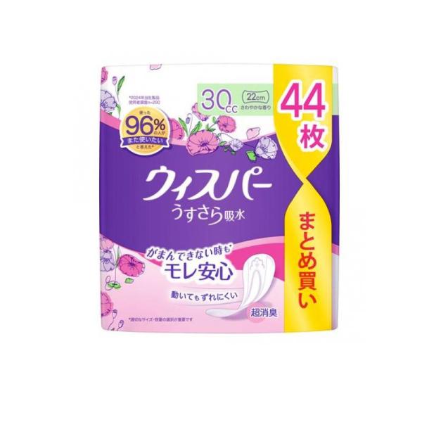 ウィスパー うすさら安心 尿ケアパッド 22枚入り40個 ウィスパー（P&G） 2980円以上で注文可能 ウィスパーうすさら吸水 尿