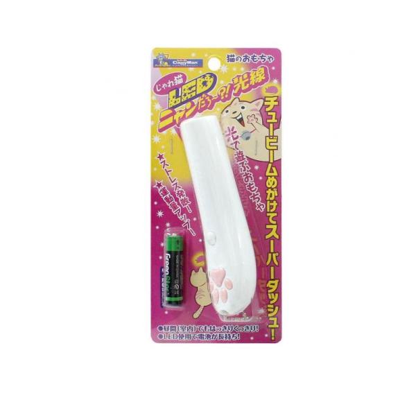 他サイト： 2980円以上で注文可能  ドギーマン じゃれ猫 LEDニャンだろ〜?!光線 1個入 (1個)の商品画像