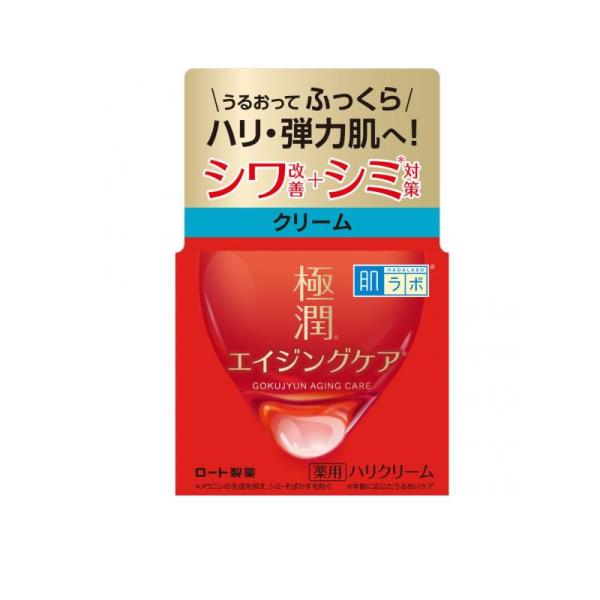 【医薬部外品】ロート製薬 肌ラボ 極潤 薬用ハリクリーム 50g