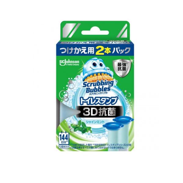 2980円以上で注文可能  スクラビングバブル トイレスタンプ 3D抗菌 シャインミント つけかえ用 38g× 2本入 (1個)