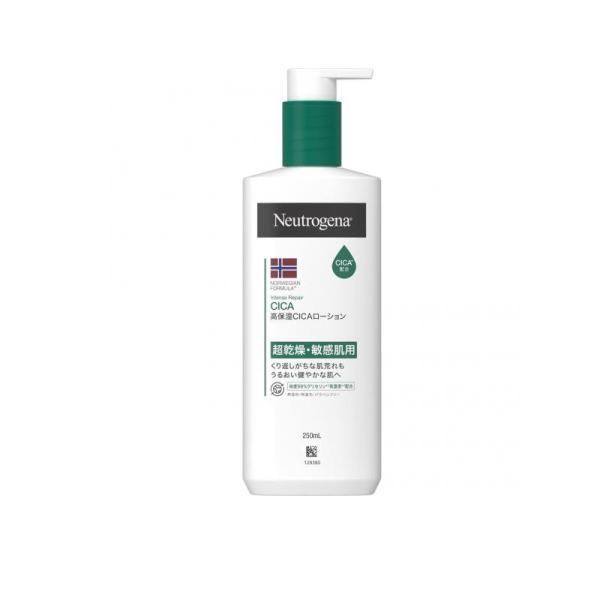 他サイト： 2980円以上で注文可能  ニュートロジーナ インテンスリペアCICA ボディエマルジョン 250mL (1個)の商品画像