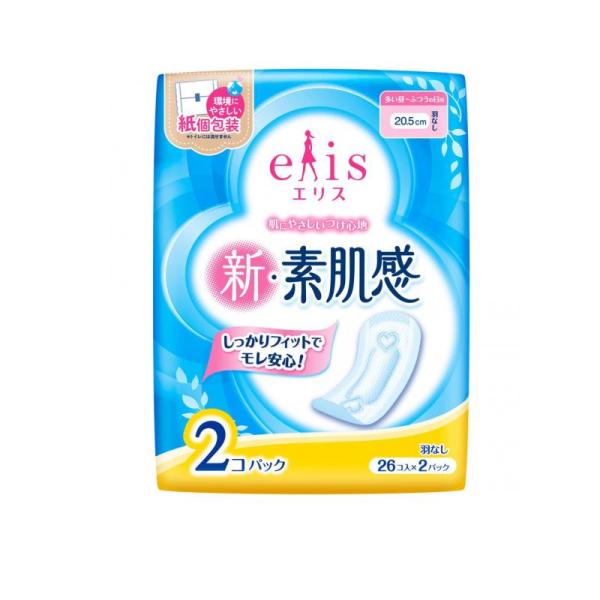 ●エリエール elis エリス 新・素肌感（多い昼〜ふつうの日用）羽なし 20.5cm●生理用ナプキン●からだのまるみにそってやさしくフィット！モレ安心！●環境にやさしい“紙個包装”…店頭販売品としてはエリスで初めて紙の個包装を採用。従来の...