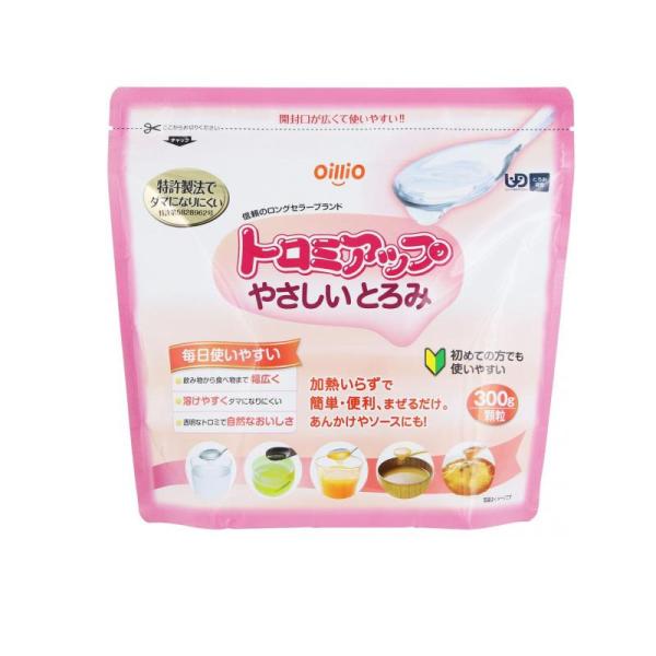 他サイト： 2980円以上で注文可能  日清オイリオ トロミアップやさしいとろみ 300g (1個)の商品画像