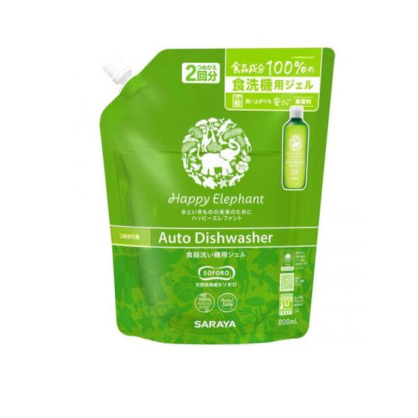 他サイト： 2980円以上で注文可能  ハッピーエレファント食器洗い機用ジェル 800mL (詰め替え用) (1個)の商品画像