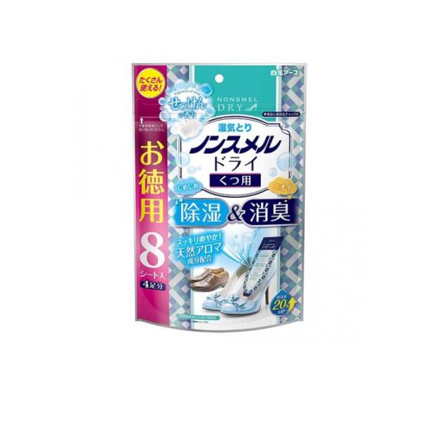 他サイト： 2980円以上で注文可能  ノンスメルドライ くつ用 せっけんの香り 8シート入 (4足分) (1個)の商品画像