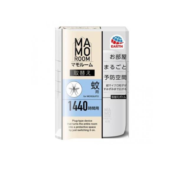 ●アース製薬 マモルーム 蚊用 取替えボトル 1440時間用●防除用医薬部外品●お部屋まるごと虫の予防空間に！取替えボトル。●マモルームの器具（別売）で使用できます。超マイクロ粒子がお部屋のすみずみまで広がり、蚊からお部屋を守ります。●蚊か...