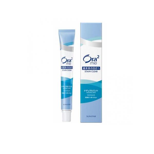 他サイト： 2980円以上で注文可能  Ora2me オーラツーミー ステインクリアペースト ナチュラルミント 20g (1個)の商品画像
