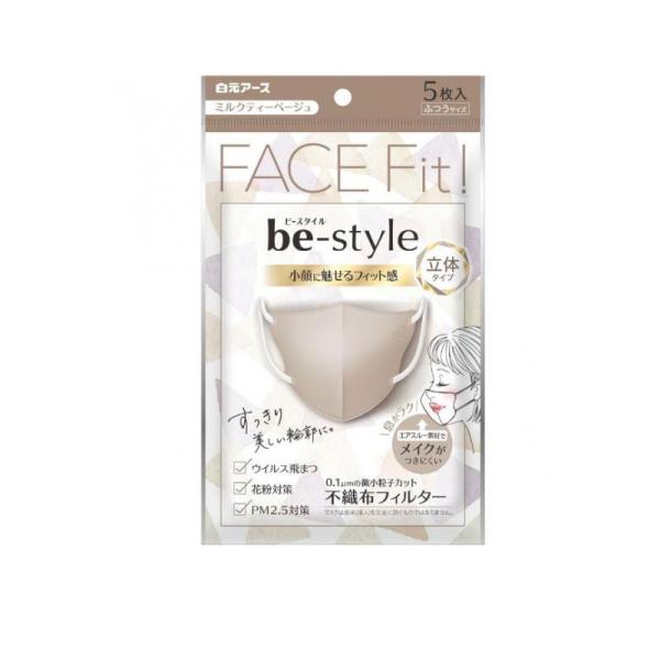 白元アース 2980円以上で注文可能 ビースタイル マスク 立体