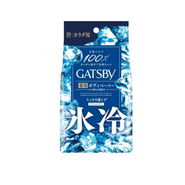 ●マンダム ギャツビー アイスデオドラント ボディペーパー アイスシトラス（mandom GATSBY）●メンズ用 制汗デオドラント ボディーシート（カラダ用）●超クール肌が持続。ガシガシ拭けて気持ちいい薬用ボディペーパー。●天然パルプ10...