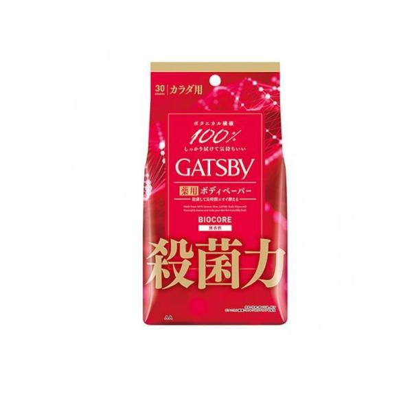 2980円以上で注文可能  ギャツビー(GATSBY) バイオコアデオドラント ボディペーパー 無香性 徳用タイプ 30枚入 (1個)