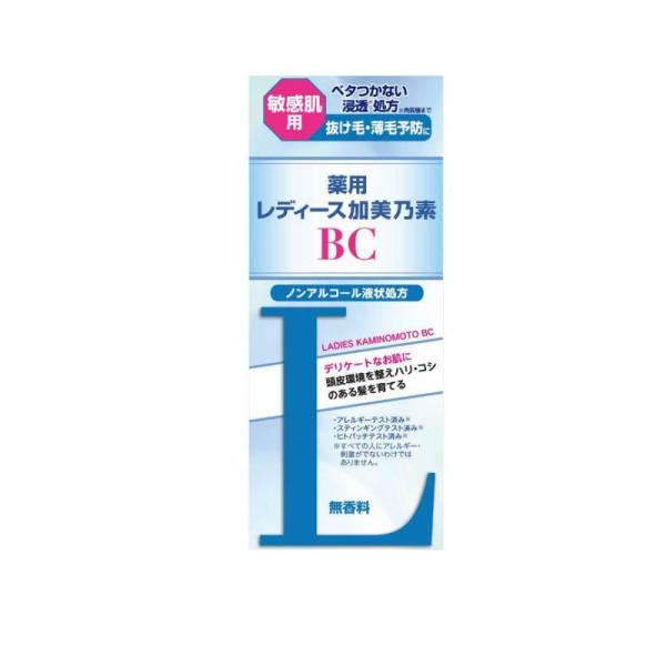 敏感肌の方に向けた９つの無添加※薬用育毛剤。３種の有効成分を配合し、頭皮を健やかに保ちハリコシのある髪を育てます。水のような使い心地でべたつかない浸透処方（角質層まで）。※９つの無添加（アルコール、メントール、シリコン、パラベン、着色料、香...