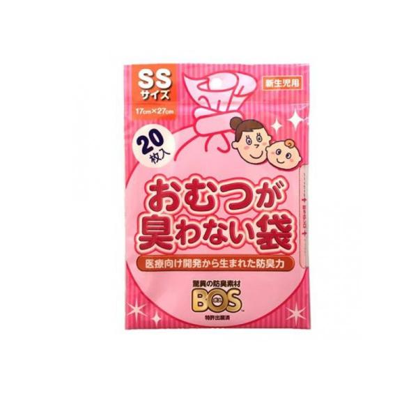 2980円以上で注文可能  おむつが臭わない袋 BOS(ボス) ベビー用 SSサイズ 20枚入 (1個)