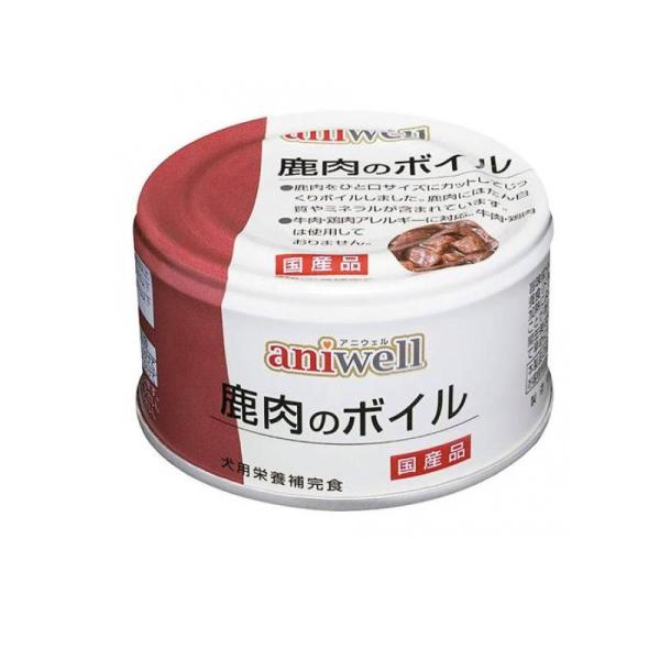 他サイト： 2980円以上で注文可能  aniwell(アニウェル) 缶詰 犬用 鹿肉のボイル 85g (1個)の商品画像