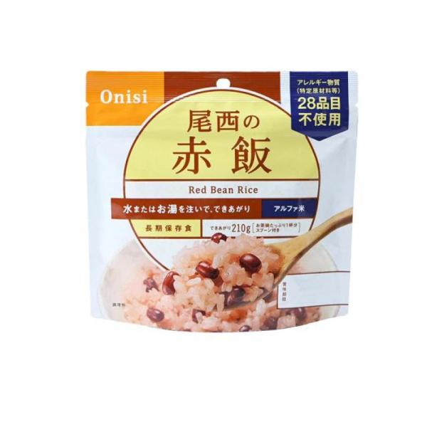 使用期限は6カ月以上先のものを送ります。