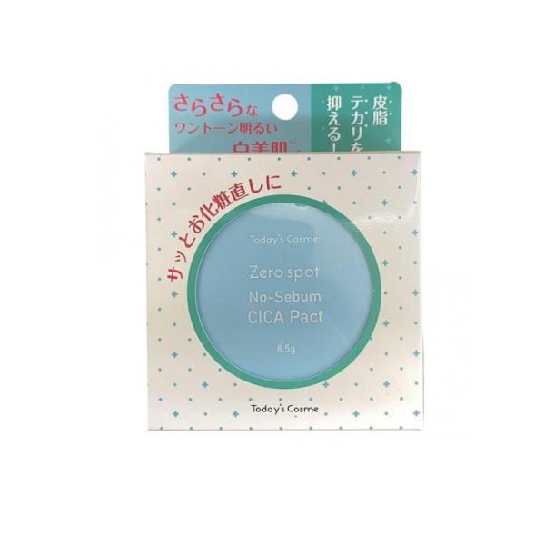 他サイト： 2980円以上で注文可能  Today’s Cosme(トゥデイズコスメ) ゼロスポット CICA(シカ)パクト 8.5g (1個)の商品画像