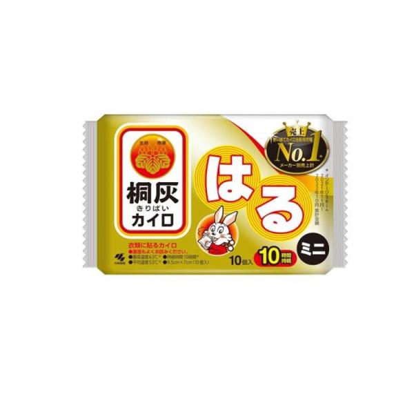 他サイト： 2980円以上で注文可能  桐灰カイロ はる ミニ 10時間持続 10個入 (1個)の商品画像