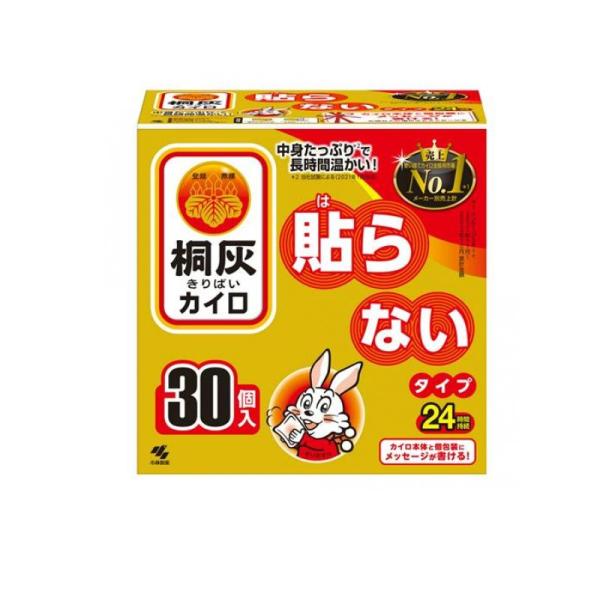使用期限は6カ月以上先のものを送ります。