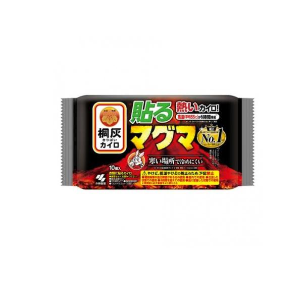 他サイト： 2980円以上で注文可能  桐灰カイロ 貼るマグマ 10個入 (1個)の商品画像