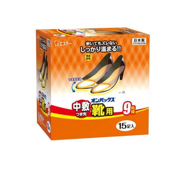 使用期限は6カ月以上先のものを送ります。