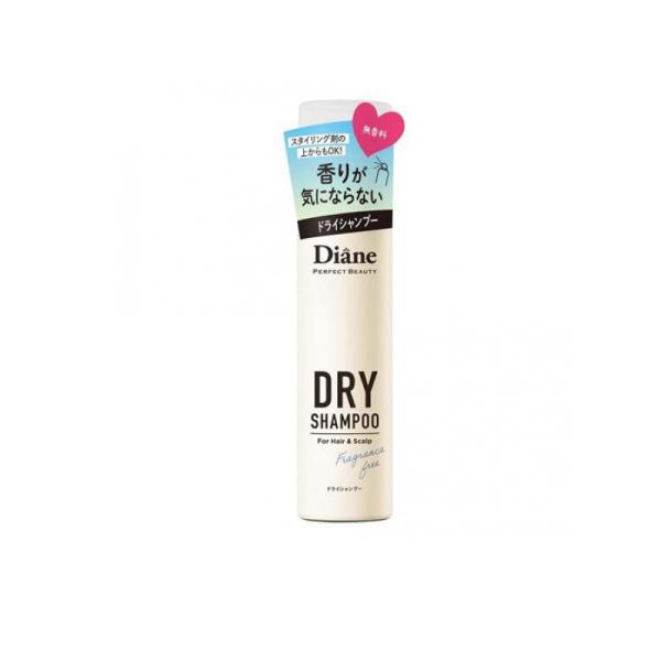 ●Diane PERFECT BEAUTY DRY SHAMPOO（ダイアン パーフェクトビューティー ドライシャンプー）●いつでもどこでも持ち歩ける、洗い流さないシャンプー。●洗い立てのようなすっきり感でリフレッシュ！●汗や皮脂によるベタ...