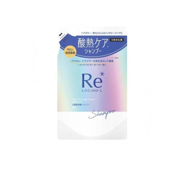 他サイト： 2980円以上で注文可能  LUCIDO-L(ルシードエル) #質感再整シャンプー 300mL (詰め替え用) (1個)の商品画像