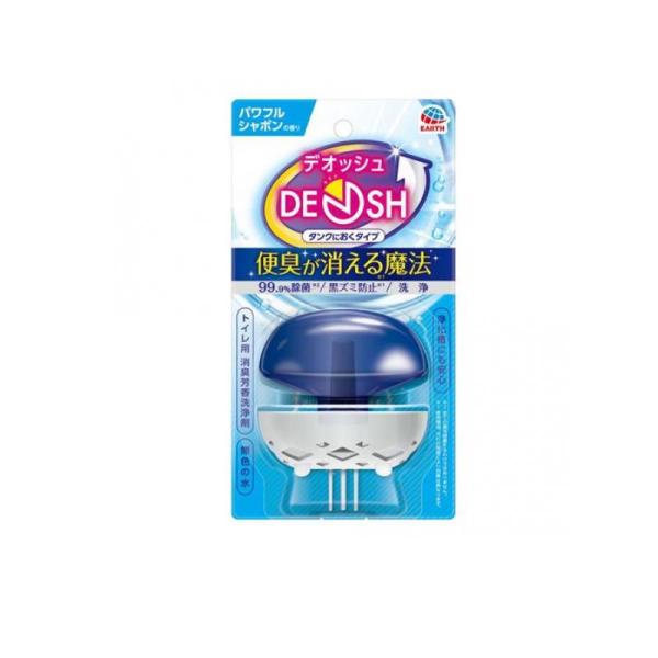 他サイト： 2980円以上で注文可能  DEOSH(デオッシュ) タンクにおくタイプ パワフルシャボンの香り 65mL (1個)の商品画像