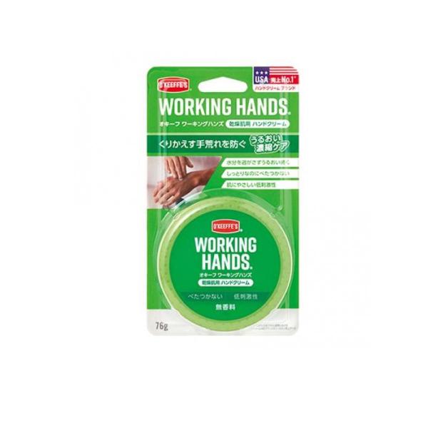他サイト： 2980円以上で注文可能  オキーフ ワーキングハンズ ハンドクリーム 76g (1個)の商品画像