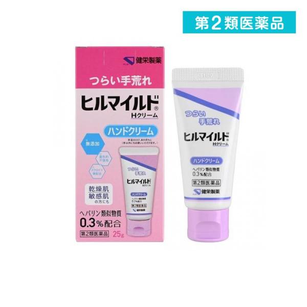 使用期限は6カ月以上先のものを送ります。■しっとり潤うハンドクリームヘパリン類似物質配合水仕事や乾燥によるつらい手荒れに●使いやすいワンタッチキャップ採用●ステロイド無配合●無着色