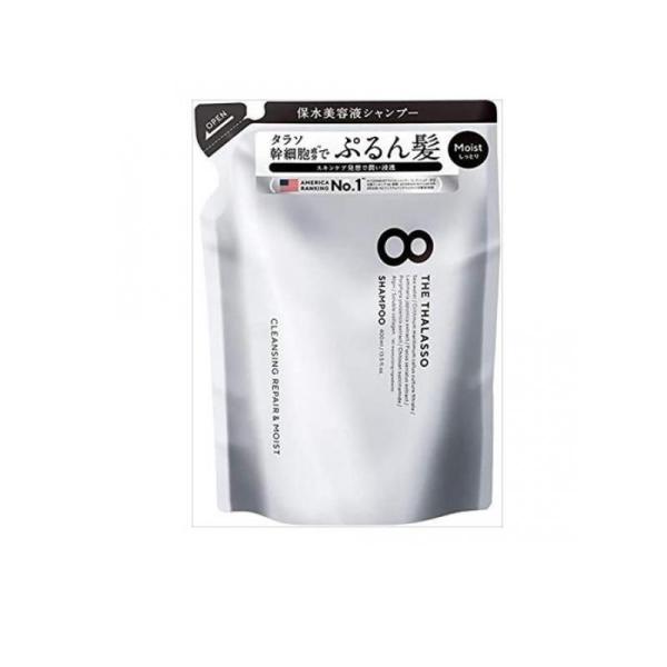 他サイト： 2980円以上で注文可能  エイトザタラソ クレンジングリペア&amp;モイスト美容液シャンプー 詰め替え用 400mL (1個)の商品画像