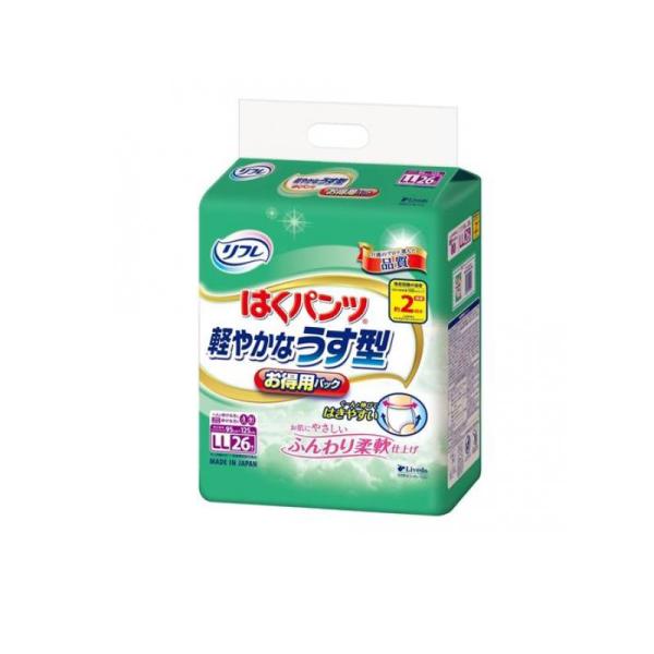 他サイト： 2980円以上で注文可能  リフレ はくパンツ 軽やかなうす型 LLサイズ お得用パック 26枚入 (1個)の商品画像