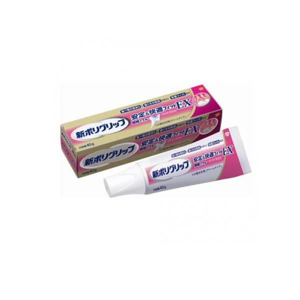 他サイト： 2980円以上で注文可能  新ポリグリップ 安定&amp;快適フィットEX 40g (1個)の商品画像