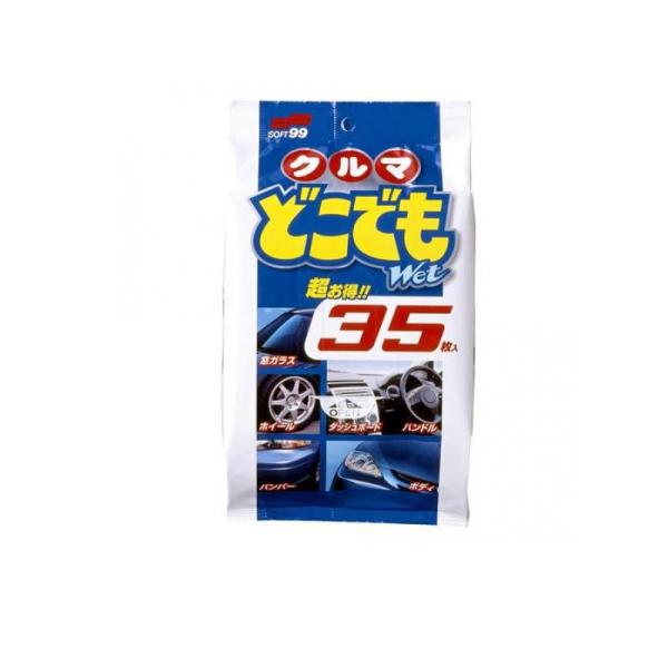 他サイト： 2980円以上で注文可能  ソフト99 クルマどこでもWet(ウェット) 35枚入 (1個)の商品画像