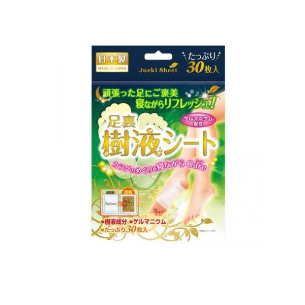 他サイト： 2980円以上で注文可能  鈴木油脂 ゲルマ足裏樹液シート 30枚入 (1個)の商品画像