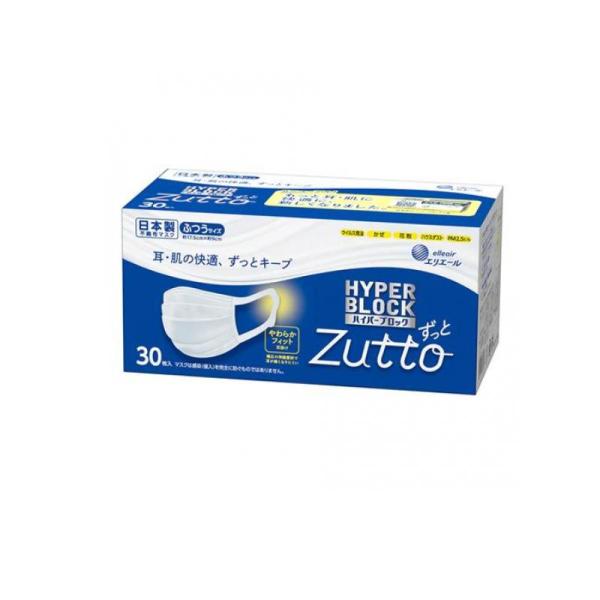 2980円以上で注文可能 エリエール ハイパーブロックマスク Zutto
