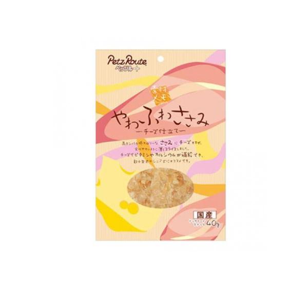 他サイト： 2980円以上で注文可能  ペッツルート やわふわ ささみ チーズ仕立て 40g (1個)の商品画像