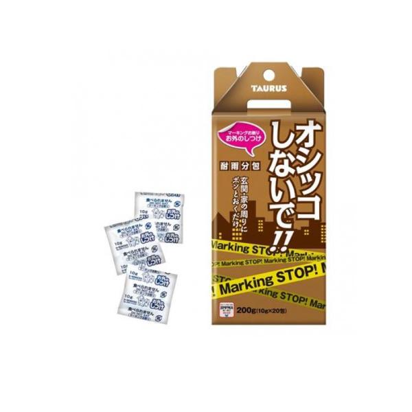 2980円以上で注文可能  トーラス マーキングお断り お外のしつけ 耐雨分包 犬猫用 10g× 20包 (1個)