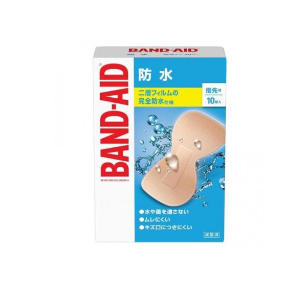 他サイト： 2980円以上で注文可能  BAND-AID バンドエイド 防水 指先用 10枚入 (1個)の商品画像
