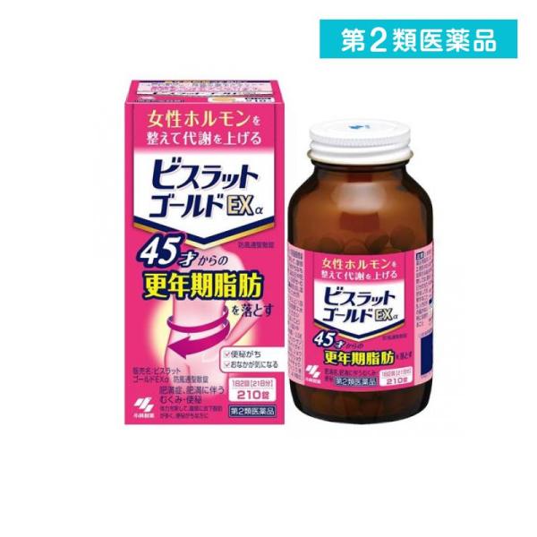 使用期限は6カ月以上先のものを送ります。●小林製薬 ビスラットゴールドEXα 防風通聖散錠●女性ホルモンを整えて代謝を上げる●45才からの更年期脂肪を落とす●ビスラットゴールドEXは代謝を上げて身体にたまった余分な脂を排出●お通じの改善は、...