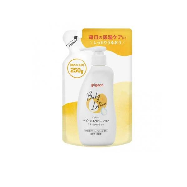 他サイト： 2980円以上で注文可能  ピジョン ベビーミルクローションV 250g (詰め替え用) (1個)の商品画像