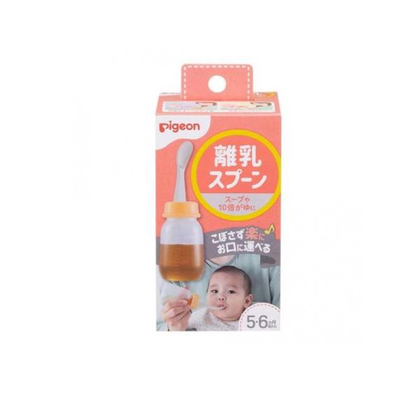 他サイト： 2980円以上で注文可能  ピジョン 離乳スプーン 5・6ヵ月頃から 1個入 (1個)の商品画像