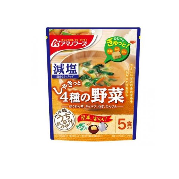 使用期限は6カ月以上先のものを送ります。