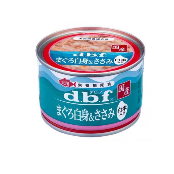 2980円以上で注文可能 dbf(デビフ) 缶詰 犬用栄養補完食 まぐろ白身